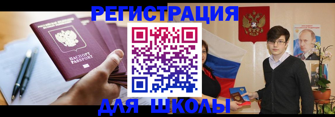 временная регистрация собственник в Пермском крае