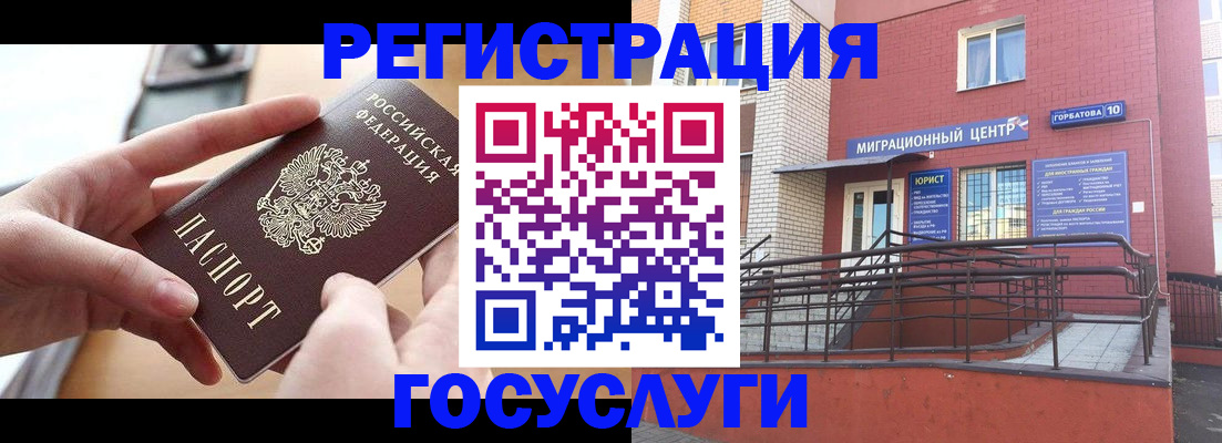 временная прописка в Пермском крае